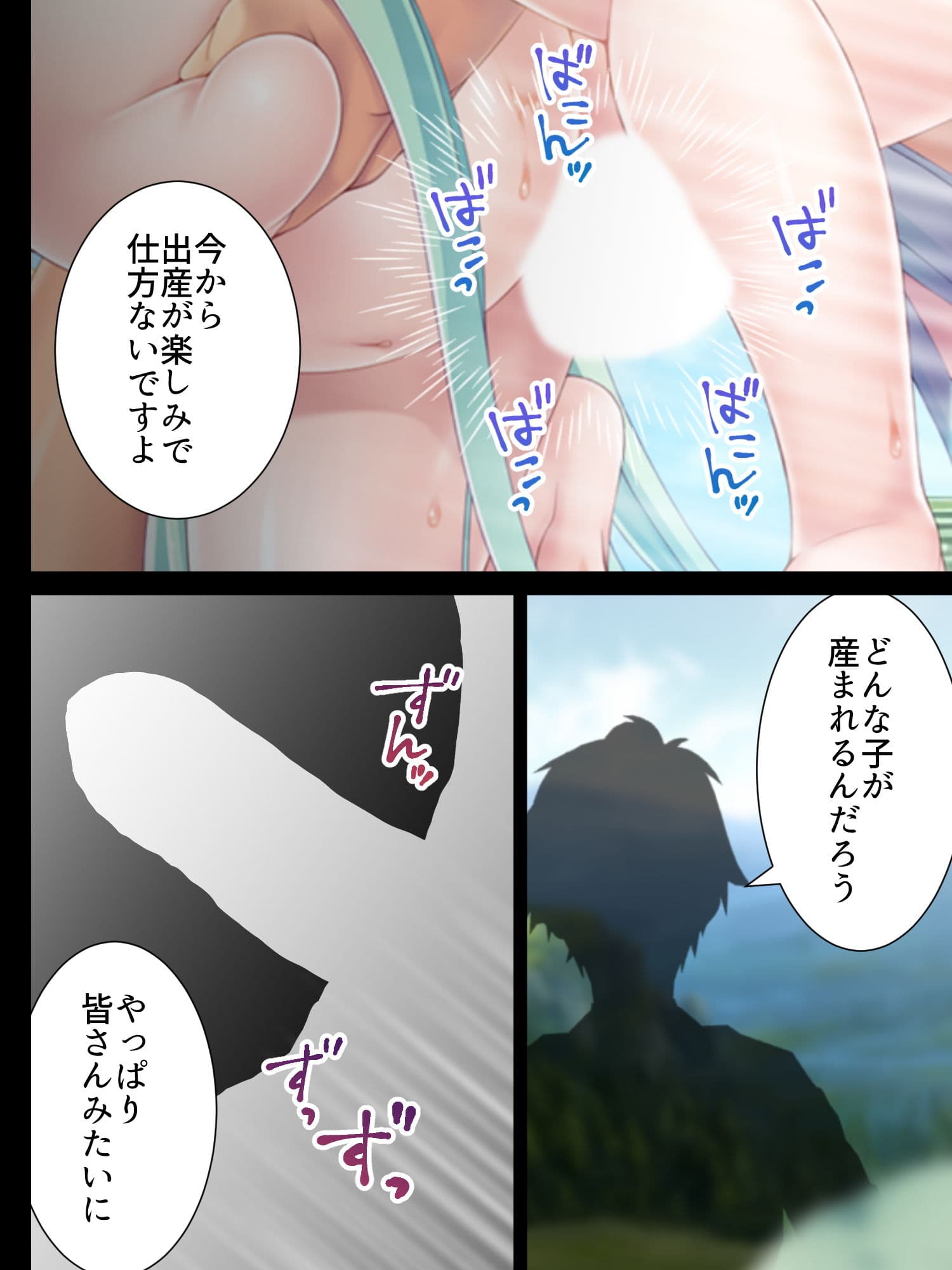 現代でエルフと遭遇したので犯してみた。 下 サンプル 6