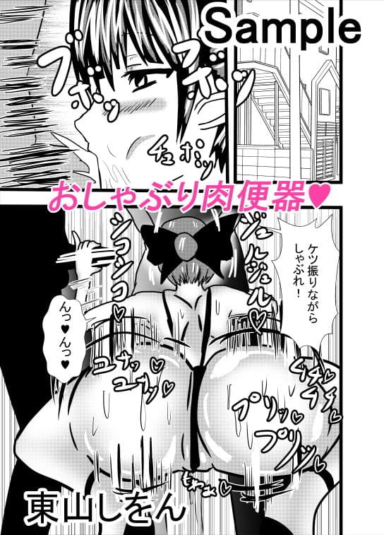 発情猫ちゃんはご奉仕肉便器 サンプル 3