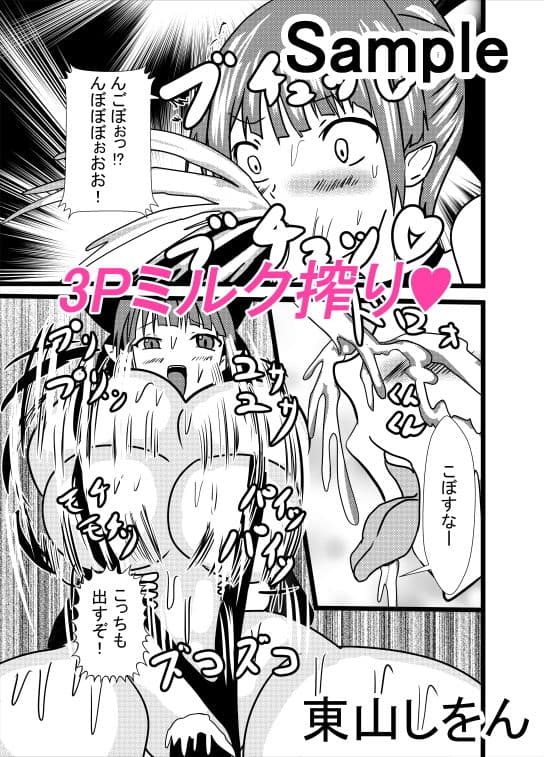 発情猫ちゃんはご奉仕肉便器 サンプル 4