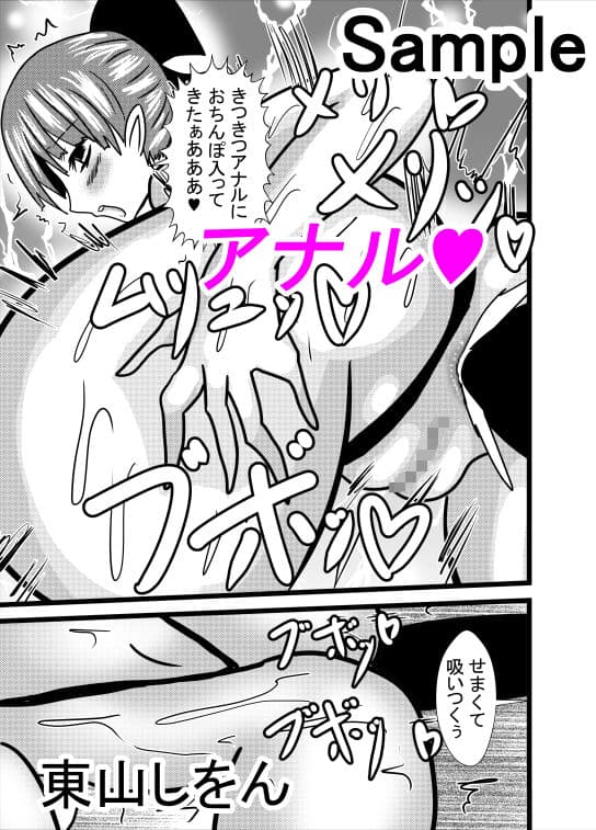 妖怪風俗マイクロビキニ部屋 サンプル 4