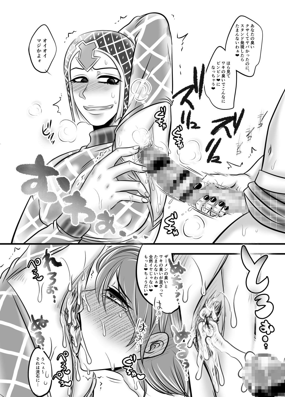 エクスタシーガール サンプル 4