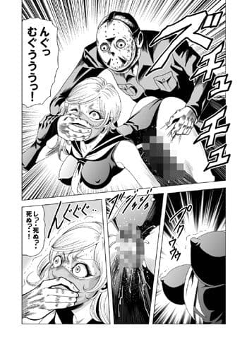 セーラー女兵士軍団対猟奇殺●鬼 サンプル 1