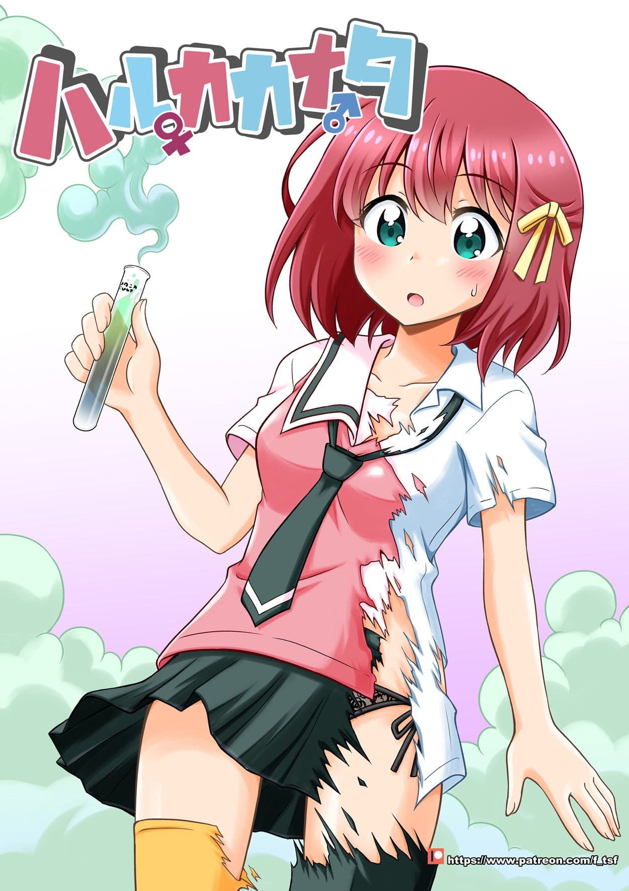 TSFのFのほん KENZEN版 サンプル 1