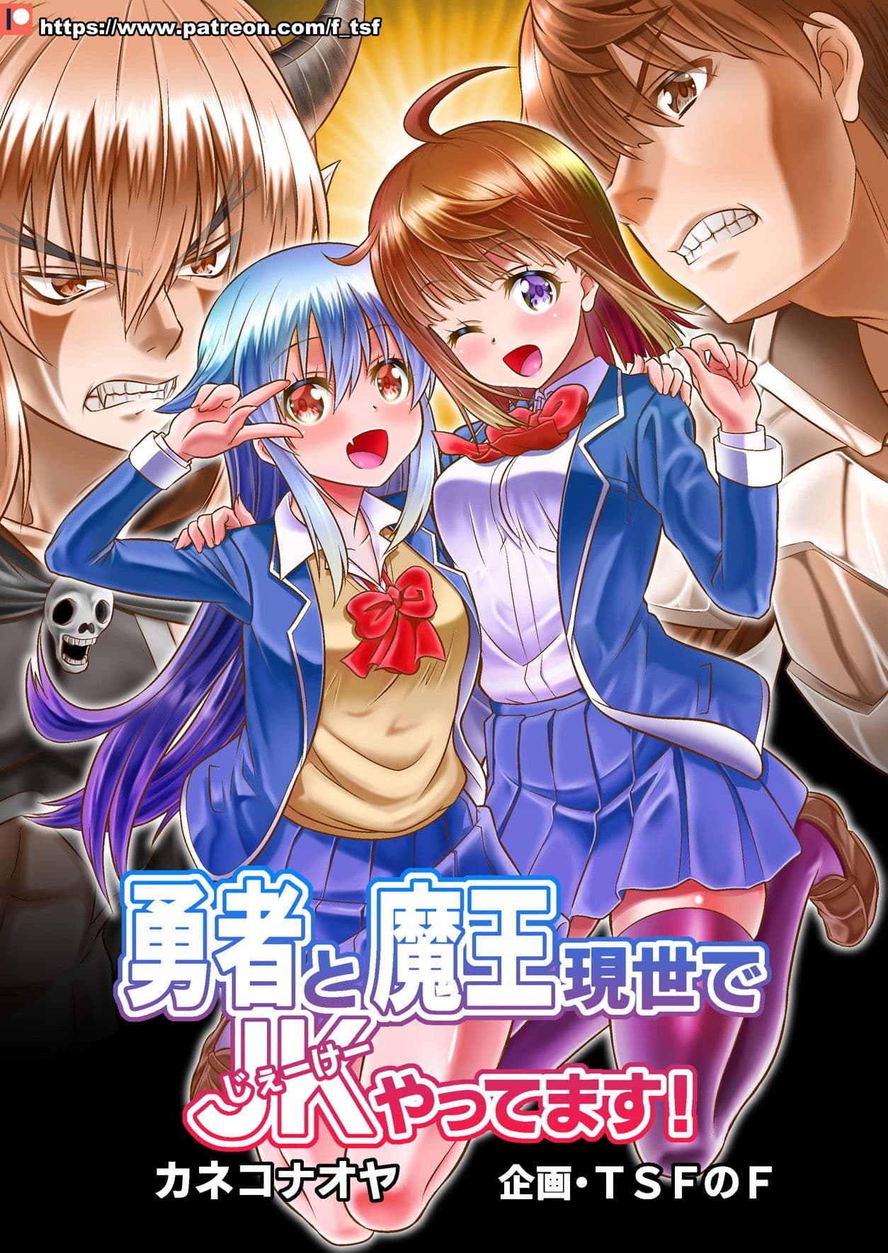 TSFのFのほん KENZEN版 サンプル 5