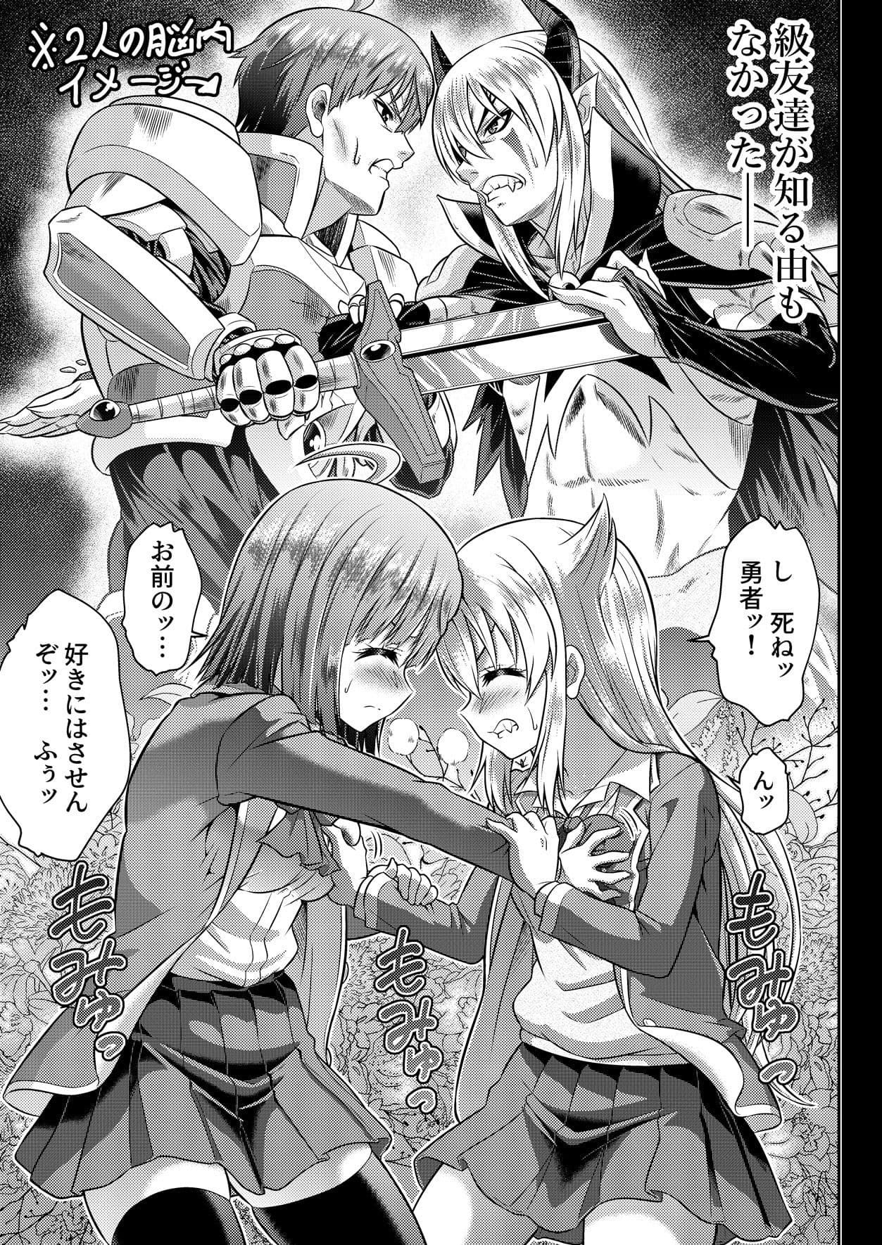 TSFのFのほん KENZEN版 サンプル 8