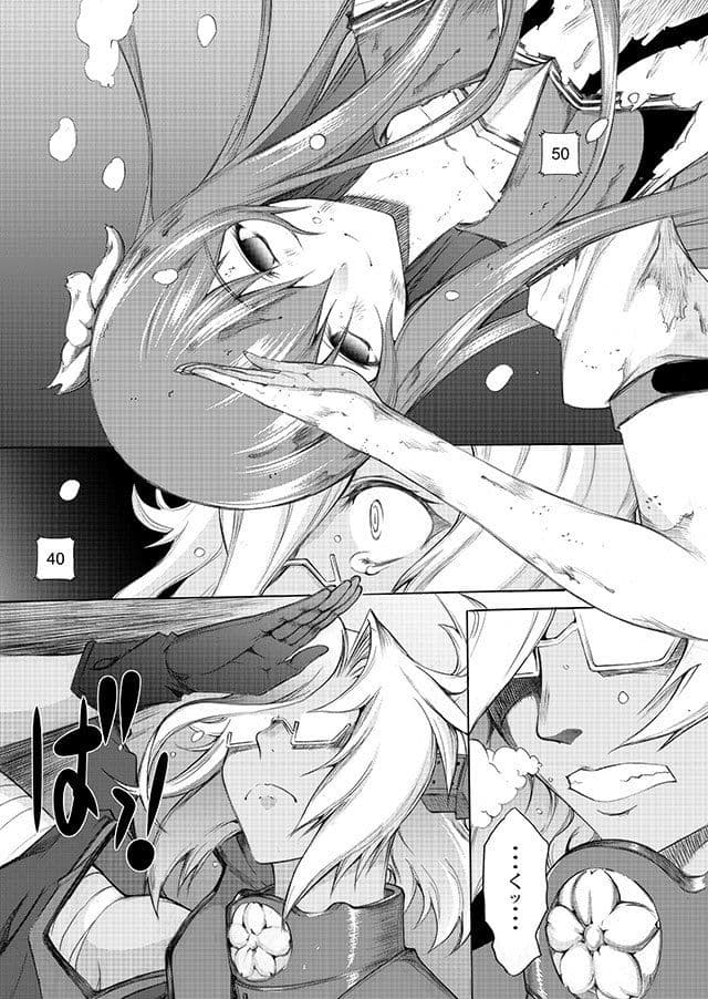 大和死ス 十 サンプル 3