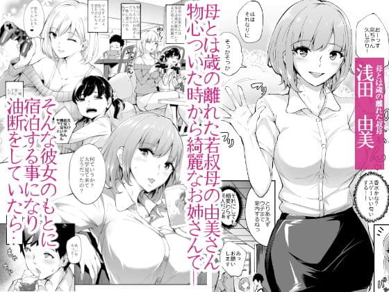くんくんくん サンプル 1