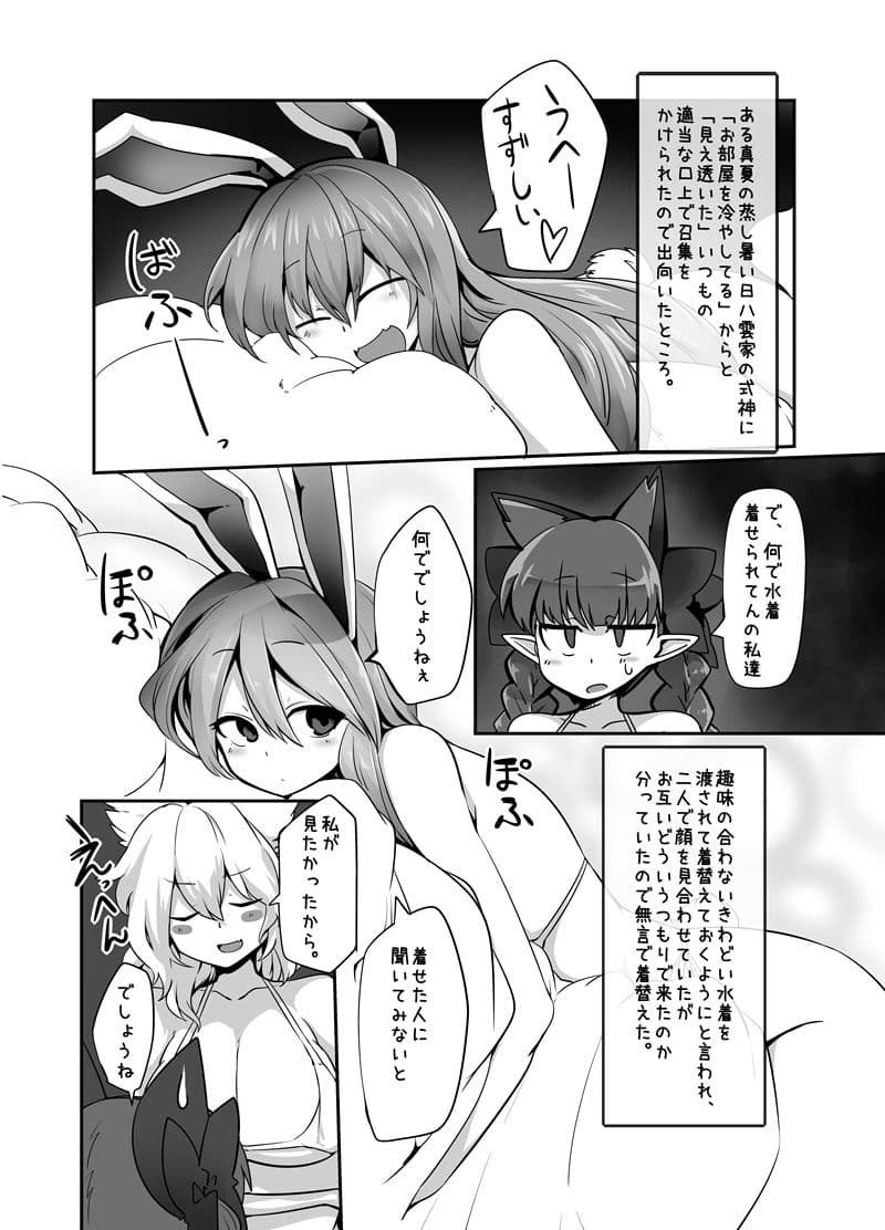 MBH サンプル 2