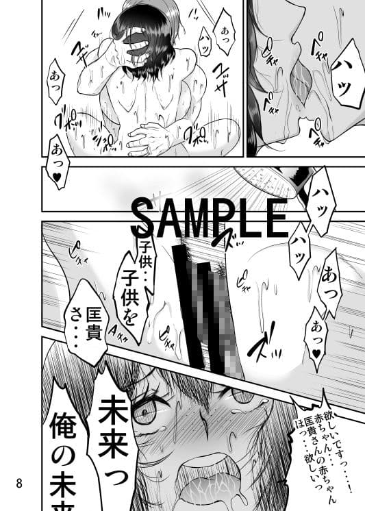 二宮 未来 23歳、人妻。III サンプル 2