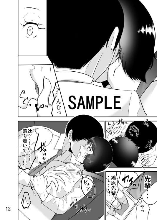 二宮 未来 23歳、人妻。III サンプル 3