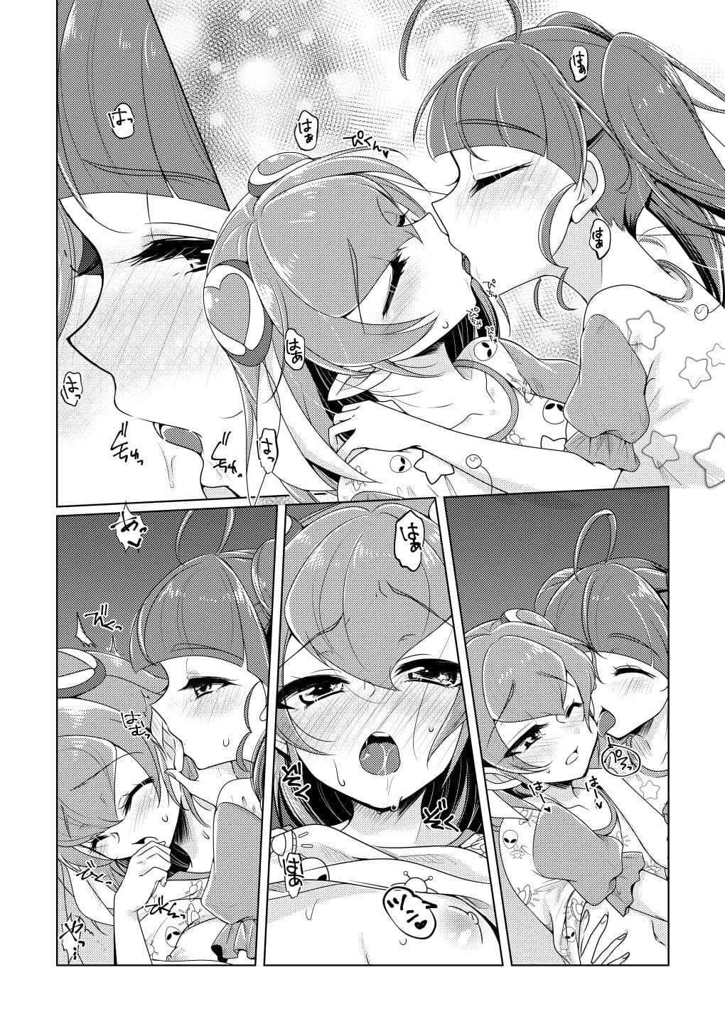 オフロマンチック サンプル 3