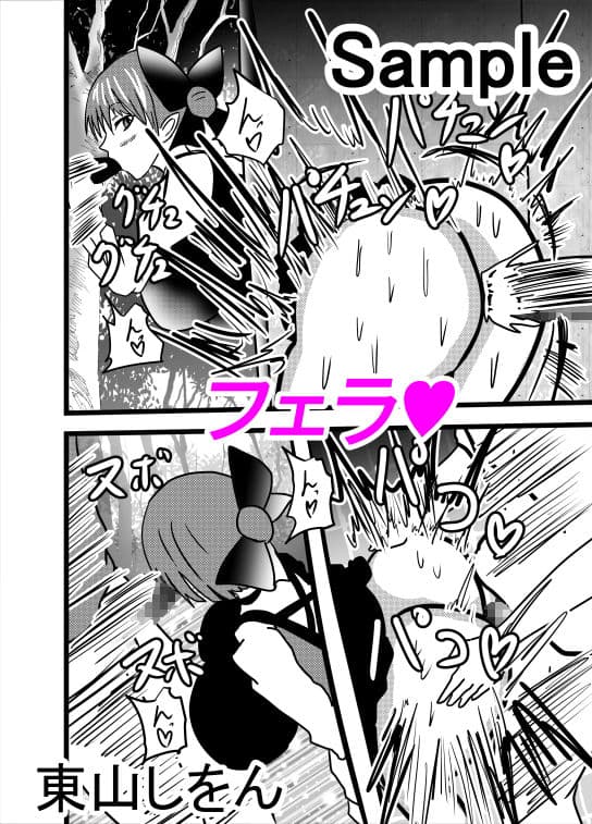 男子便所の壁娘 サンプル 2