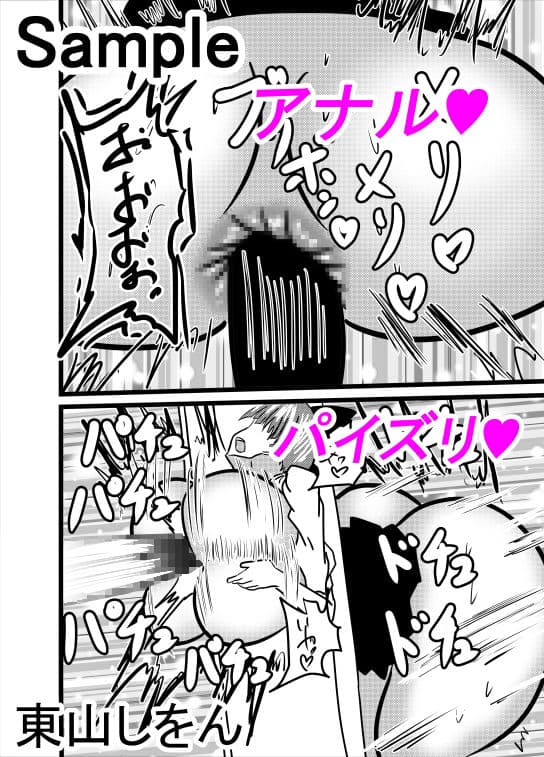 男子便所の壁娘 サンプル 5