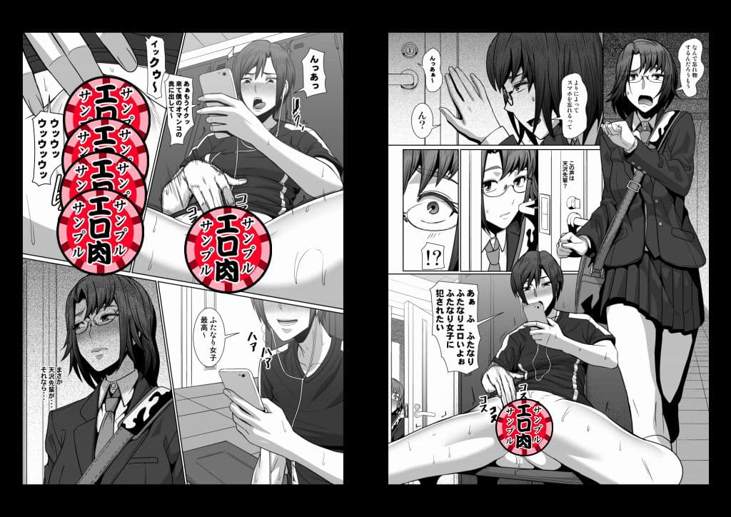 ふたりの秘密 サンプル 2