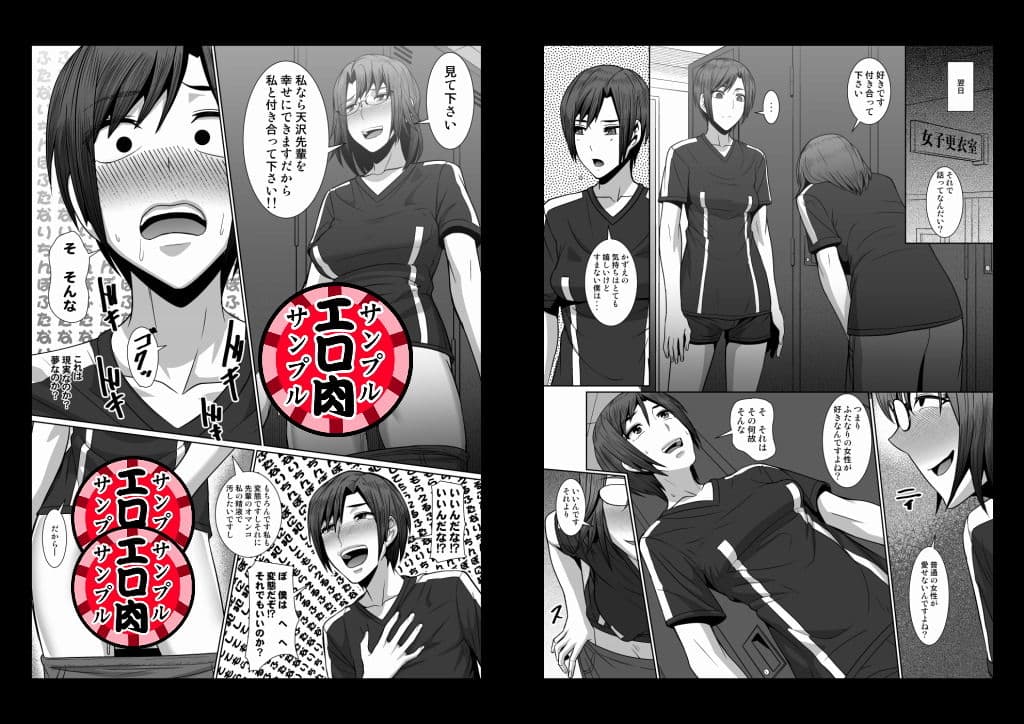 ふたりの秘密 サンプル 3