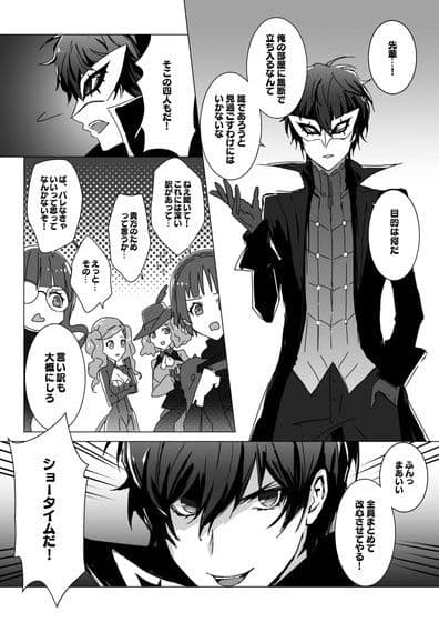 ヤネウラパレス攻略本 サンプル 2