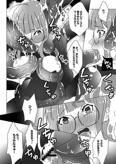 ヤネウラパレス攻略本 サンプル 3