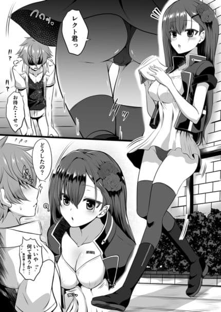 IRONEKO ST・ライクLove！ サンプル 1