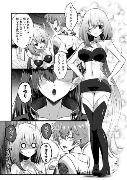 IRONEKO ST・ライクLove！ サンプル 2
