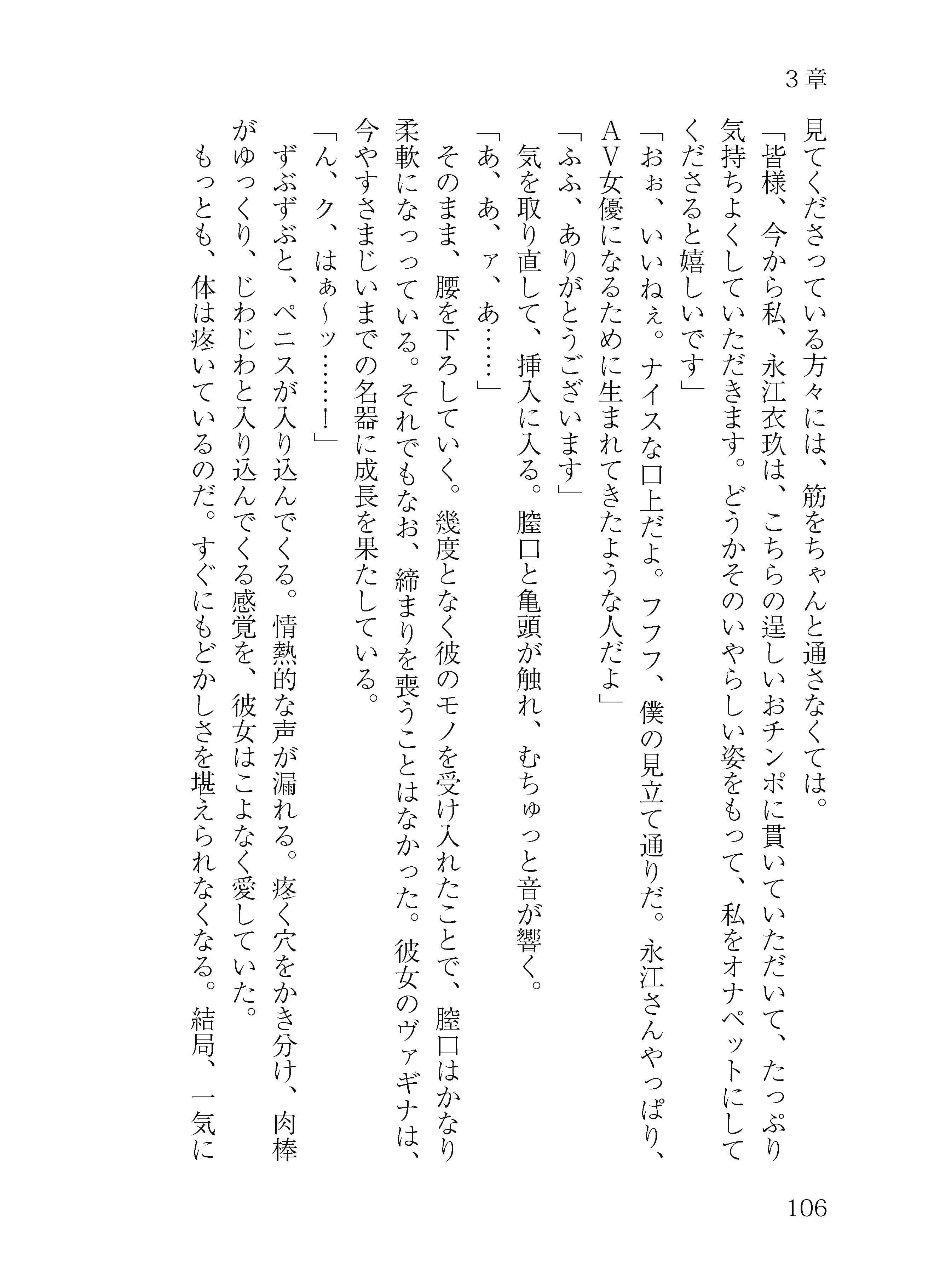 龍宮の使い淫行譚 サンプル 5