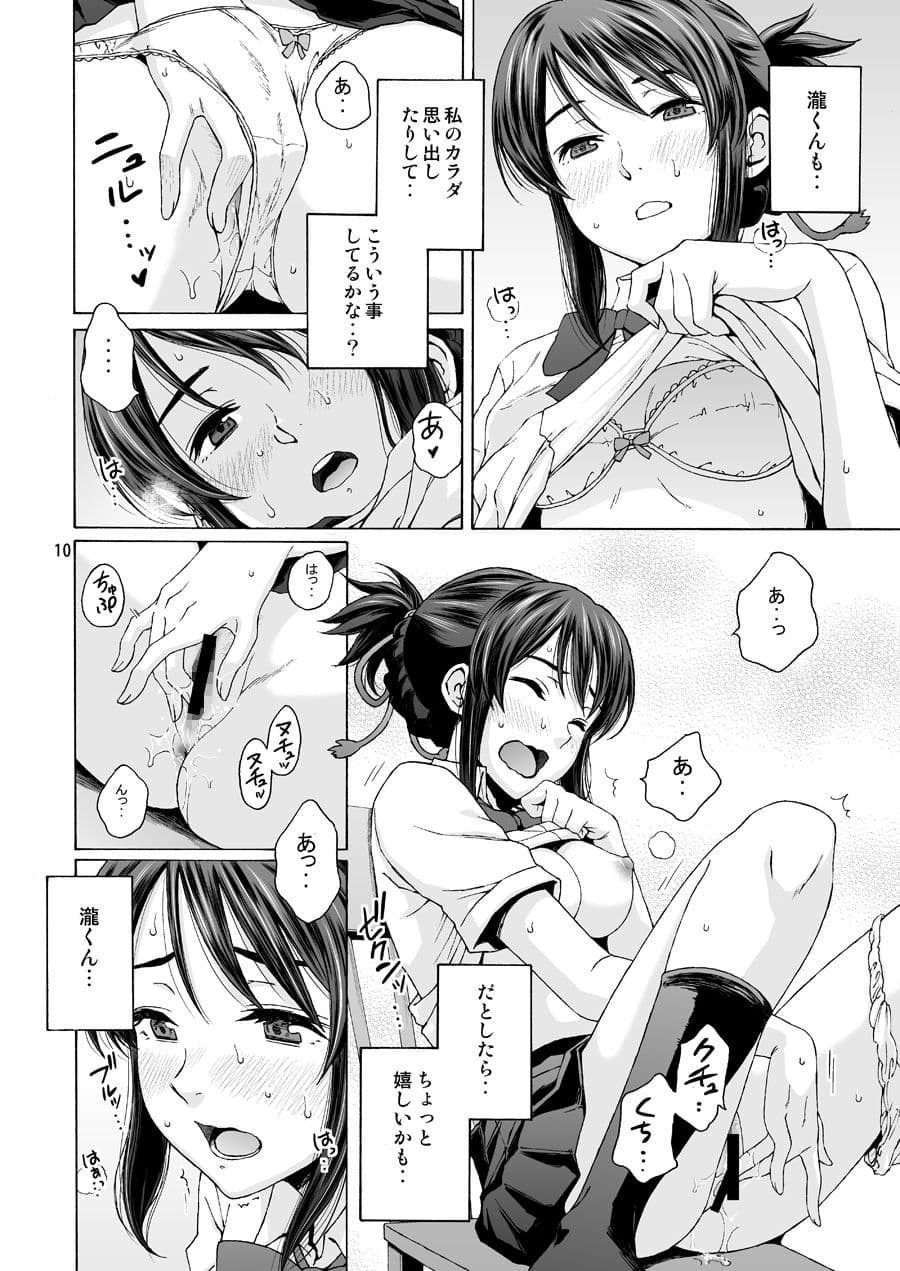 ＆and；＆ サンプル 2