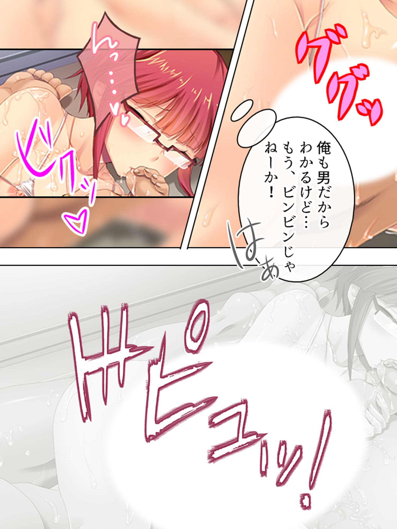 親戚の男の娘。女の子にしてと迫られた俺は… 1巻 サンプル 10