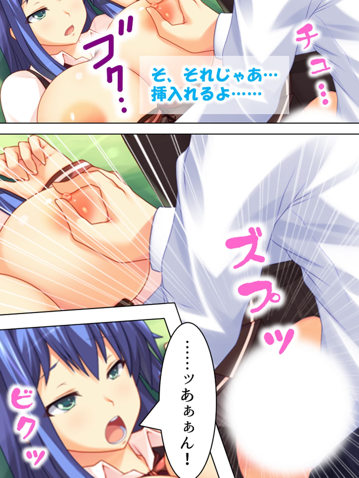 私達アイドルだもん！なんでもヤルよ！ 上巻 サンプル 7