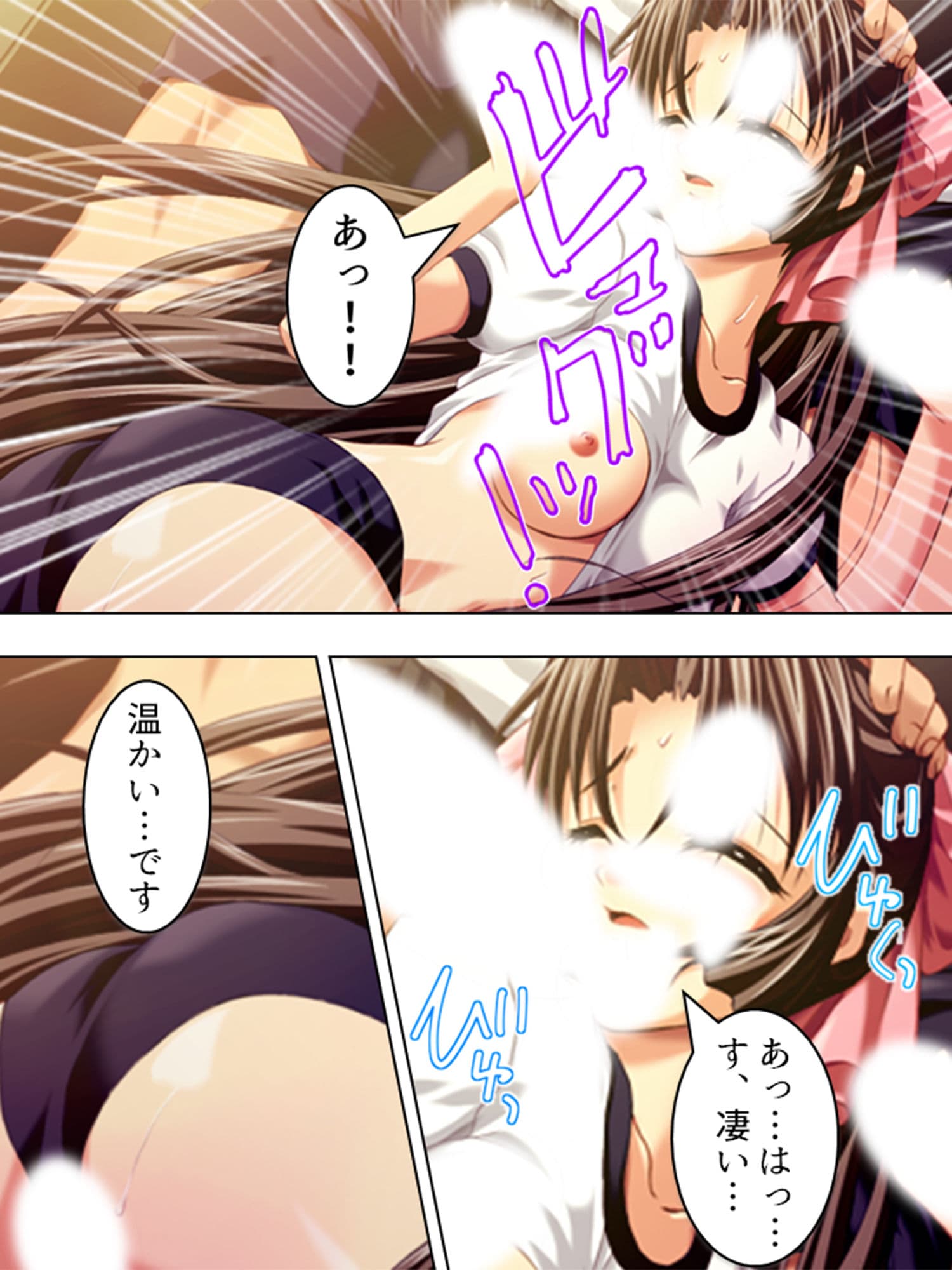 男を知らぬお嬢様達を性に従順な女に仕立ててやる 下 サンプル 7
