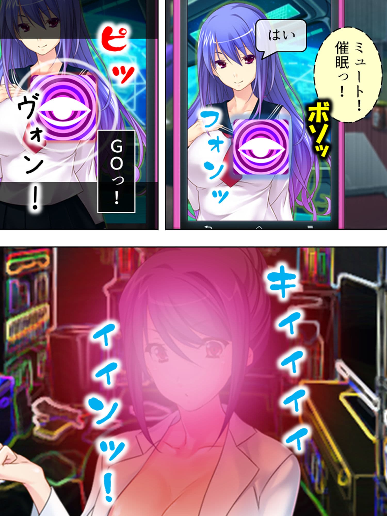 父の女達に催●かけて俺の精子をぶちまけ孕ませてやる 2巻 サンプル 4