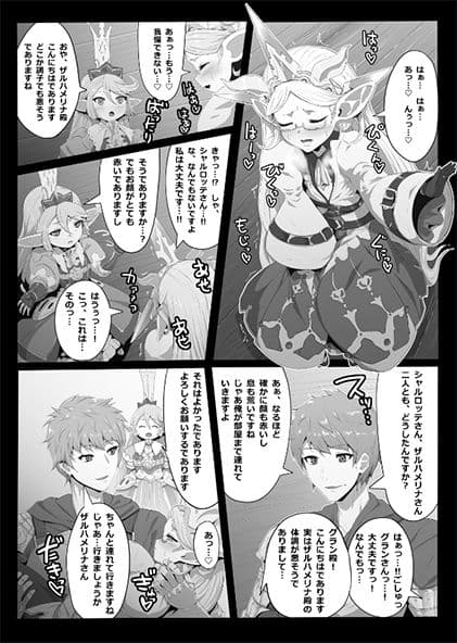 ケツハメまくリナ ウチの巫女さんはアナル狂い サンプル 1