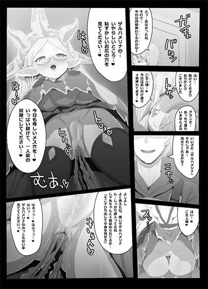 ケツハメまくリナ ウチの巫女さんはアナル狂い サンプル 2