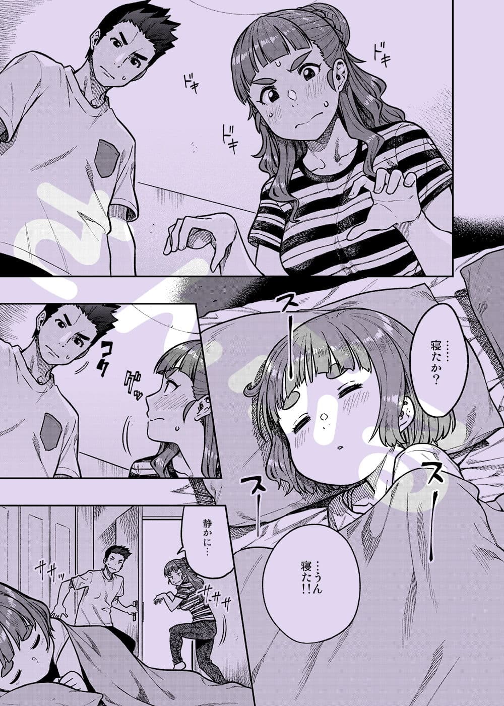 奈緒さん（30） サンプル 2
