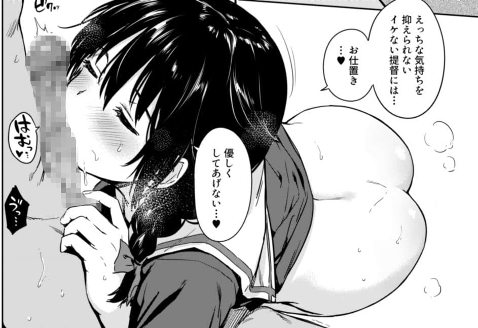 時雨メイクラヴ サンプル 5