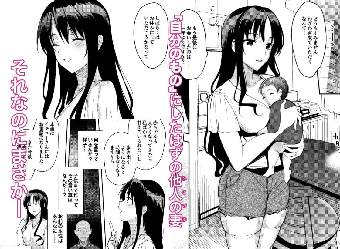 メスメリズム 石田祥子の場合・6 サンプル 1