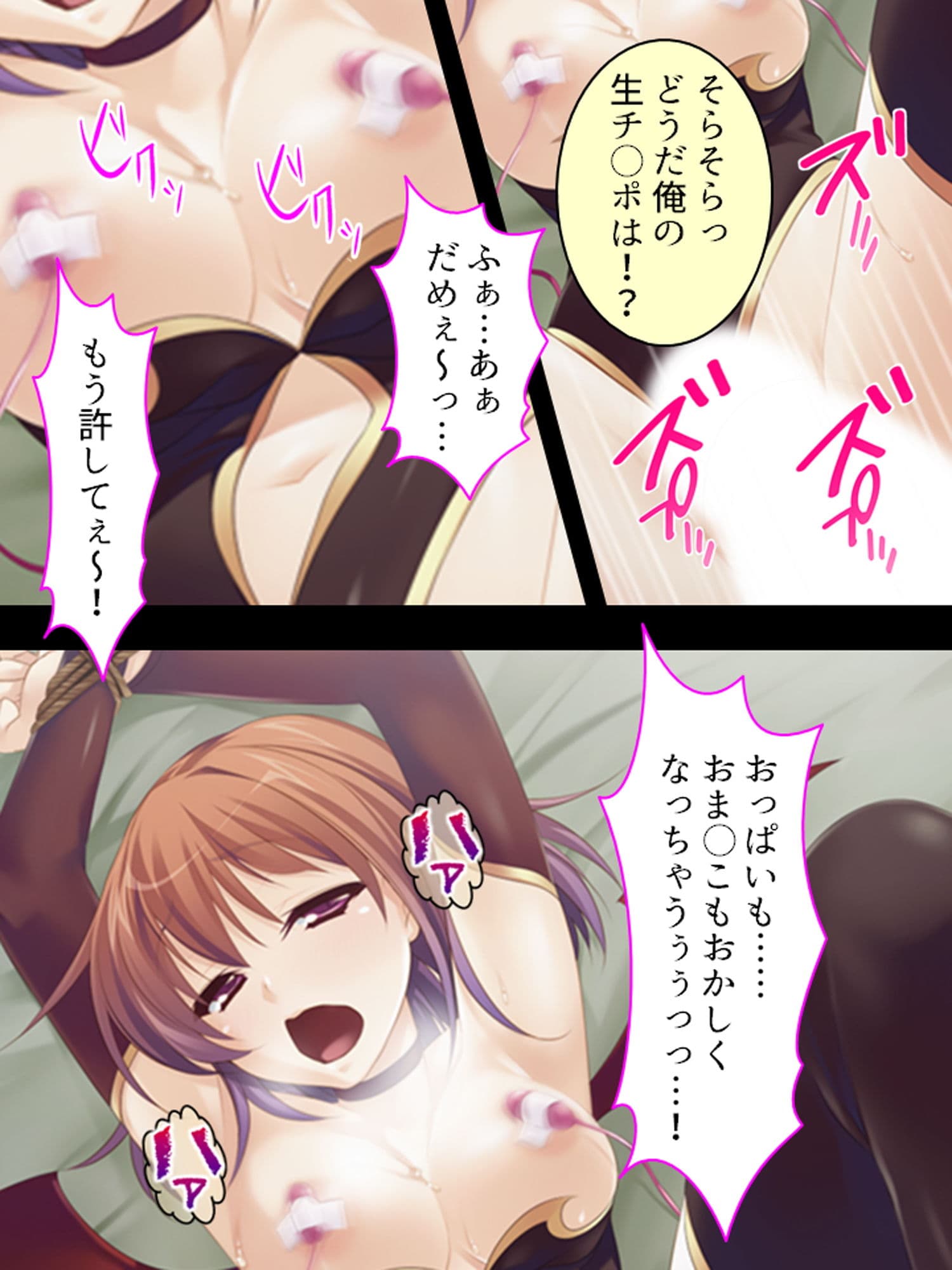 ツンデレ幼馴染となりきりイチャらぶコスプレ性活 上 サンプル 1