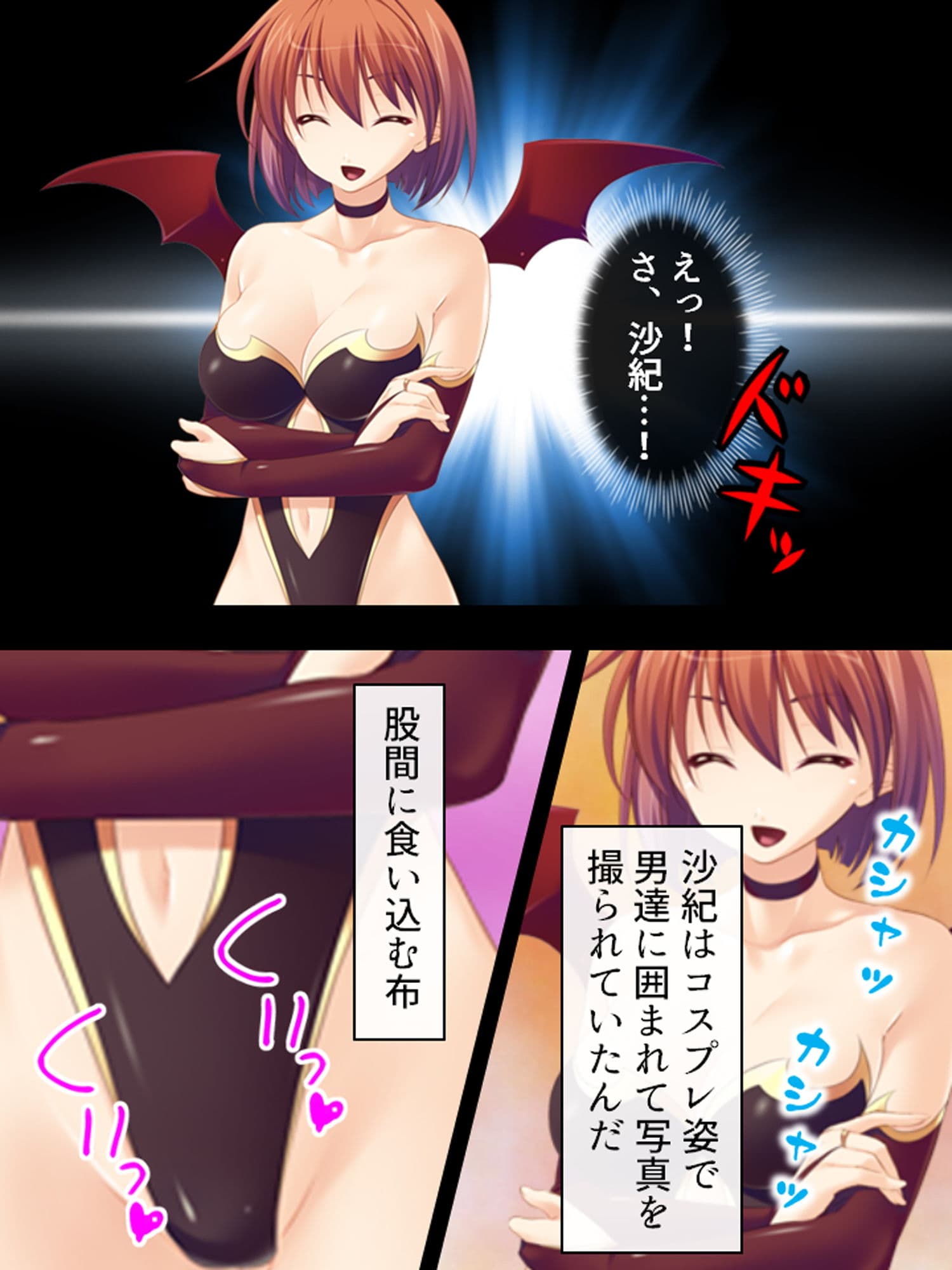 ツンデレ幼馴染となりきりイチャらぶコスプレ性活 上 サンプル 2