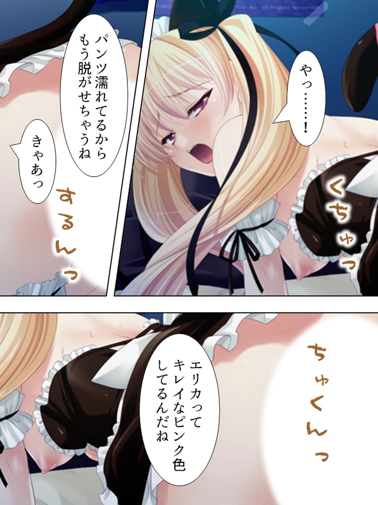 誘惑してくる悪魔を返り討ちにしてセックス三昧 上巻 サンプル 6