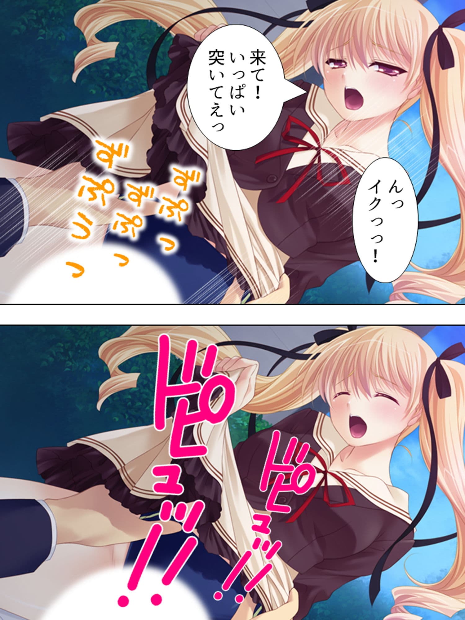 誘惑してくる悪魔を返り討ちにしてセックス三昧 上巻 サンプル 9