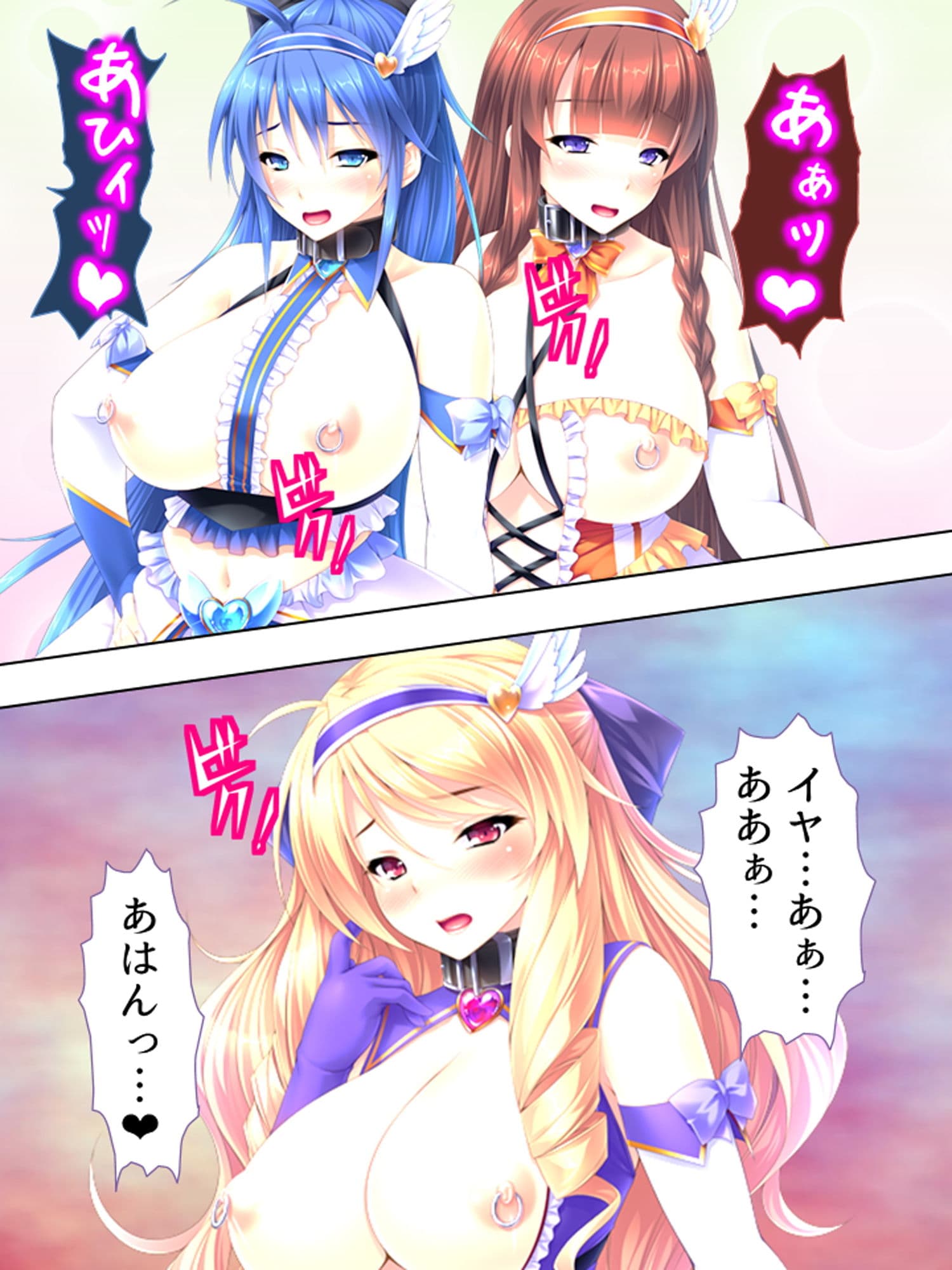 世界を救うため、ヒロインのアナにパワー注入！ 2巻 サンプル 6