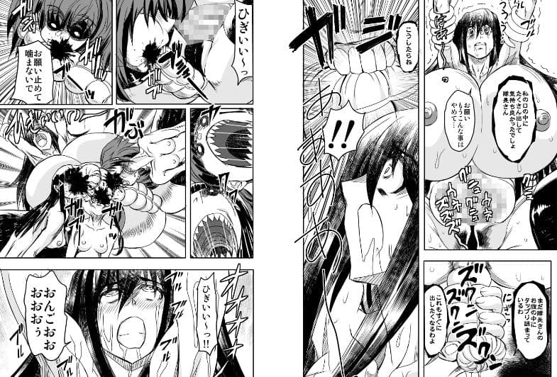 シャレーダーD08 サンプル 6