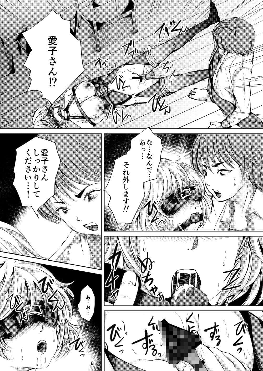 隣人 サンプル 3
