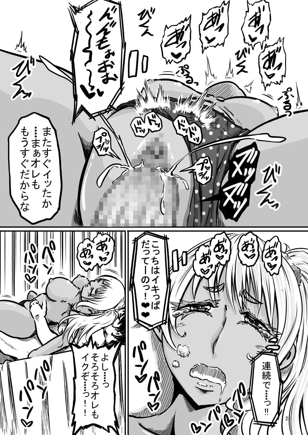 仲尾先生の秘密の生徒名簿シリーズまとめ本 サンプル 6