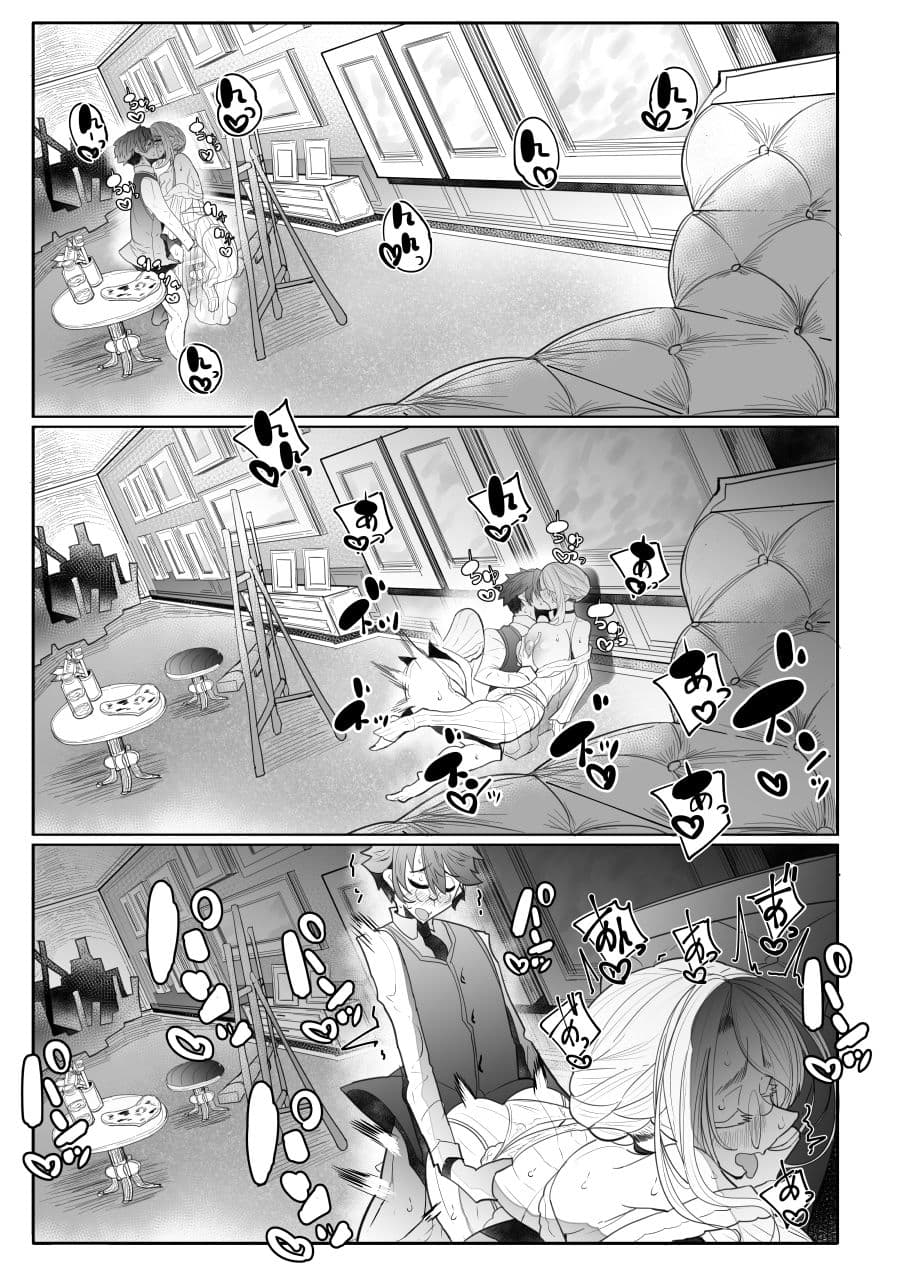 紳士付きメイドのソフィーさん 3 サンプル 10