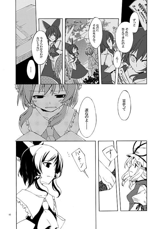 1の色 サンプル 2