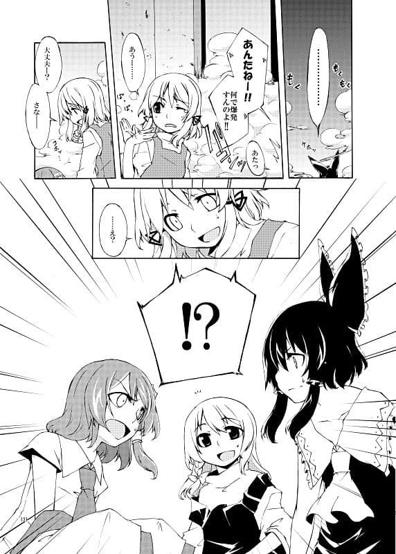 1の色 サンプル 3