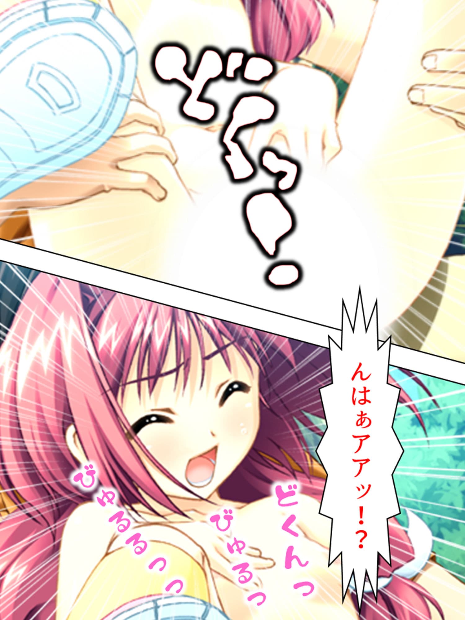 姉貴と萌えキュンな友人の妹二人を交換してみた結果 中 サンプル 5