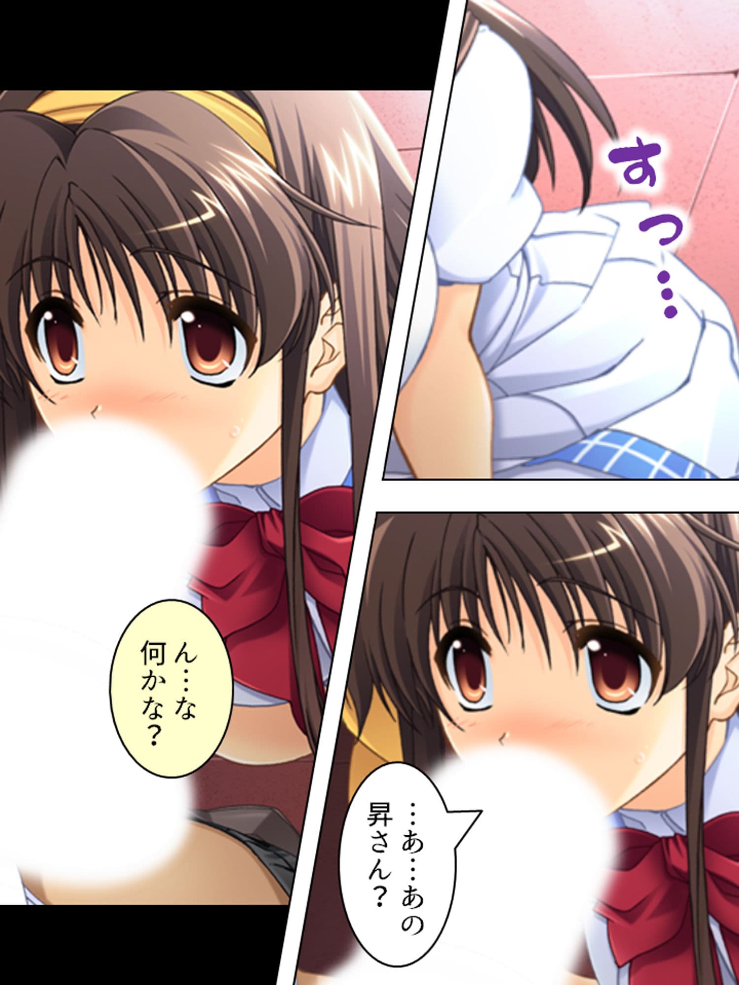 姉貴と萌えキュンな友人の妹二人を交換してみた結果 中 サンプル 7