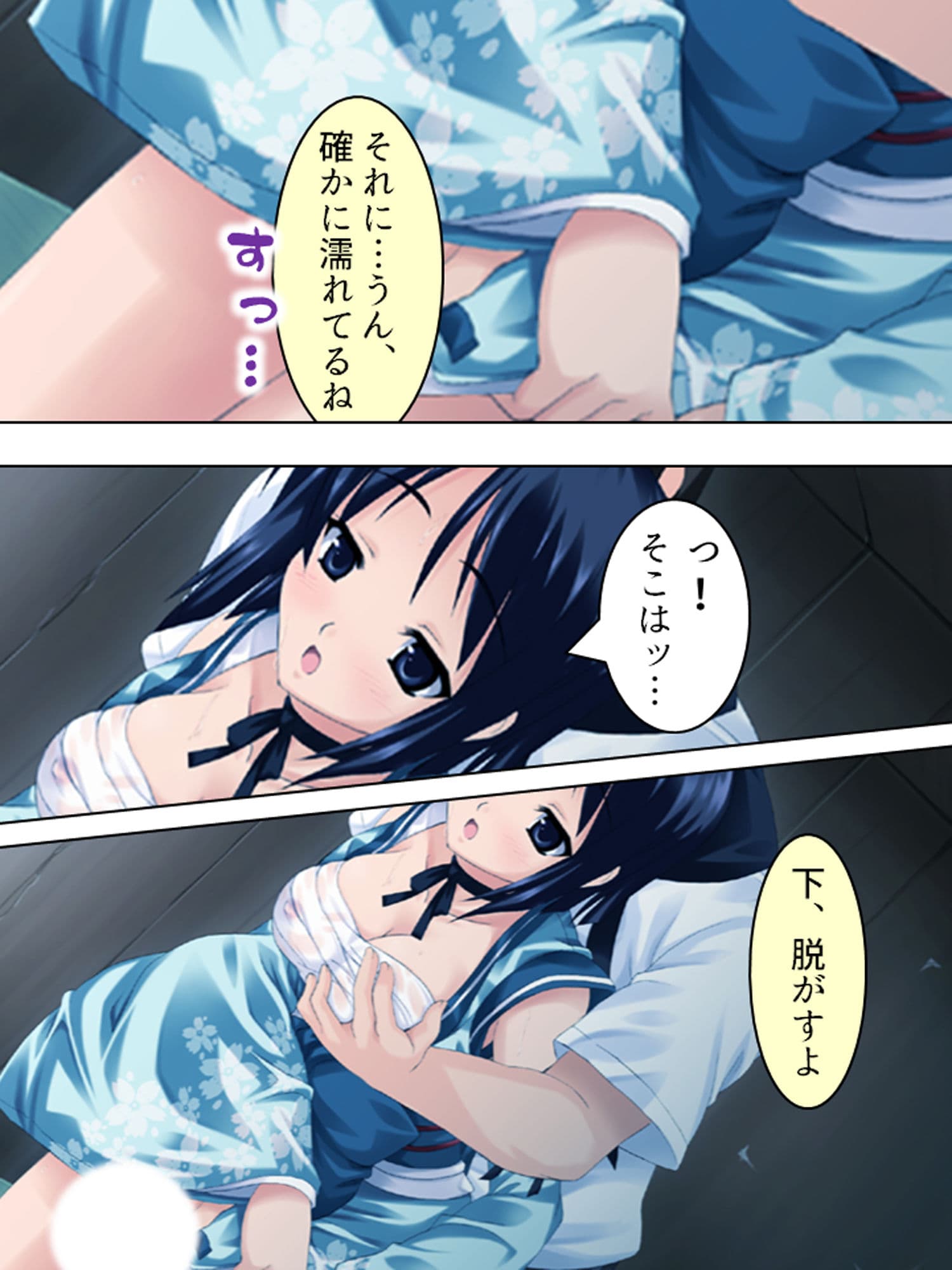 覚悟を決めた極道娘にあの手この手で迫られ俺はもう… 4巻 サンプル 7