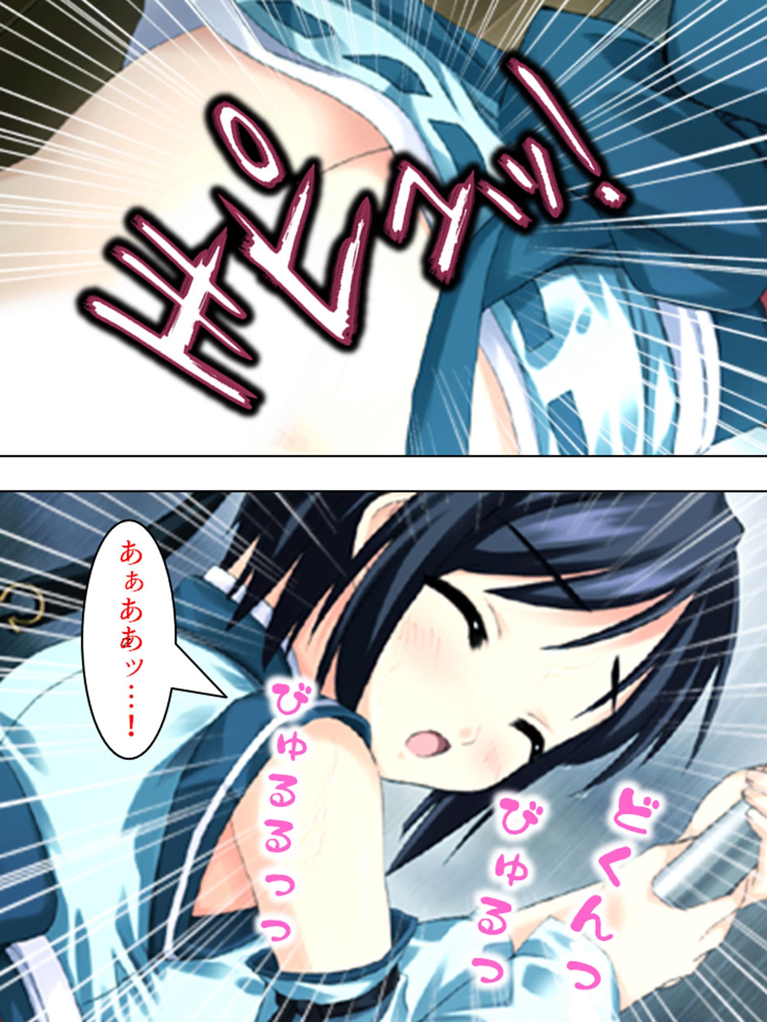 覚悟を決めた極道娘にあの手この手で迫られ俺はもう… 4巻 サンプル 9