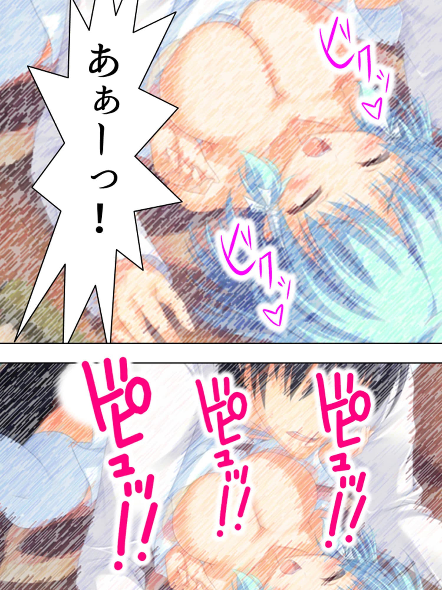 女の子とエッチな事が出来る忍術を習得した僕は… 2巻 サンプル 2